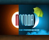 Логотип телеканала Погода ТВ (Weather TV)