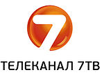 Логотип телеканала 7ТВ (Семь ТВ)