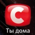 Логотип телеканала STB онлайн