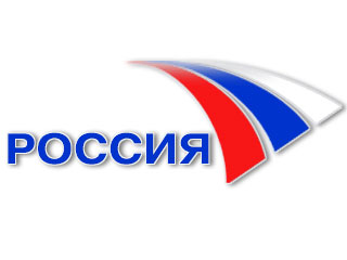 Логотип телеканала РТР Россия