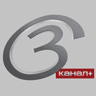 Логотип телеканала 3 канал +